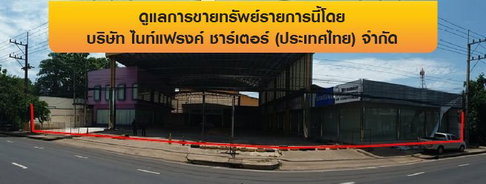 PROPERTY 2840.2 Sq.w. Muang Amnat Charoen Amnat Charoen for 86.3M