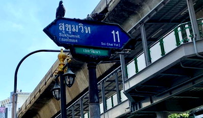 Apartment building for sale Watthana : For sale: Hotel, good location in Soi Sukhumvit 11