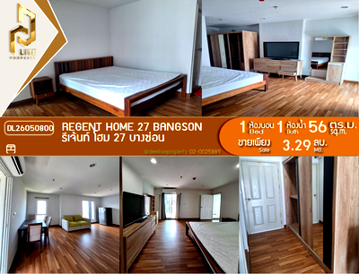 ขายคอนโด : DL26050800 ขายคอนโด รีเจ้นท์ โฮม 27 บางซ่อน (Regent Home 27 Bangson) ใกล้ - พร้อมเข้าอยู่ โทรด่วน 0653619502 LineID @952jdxxk