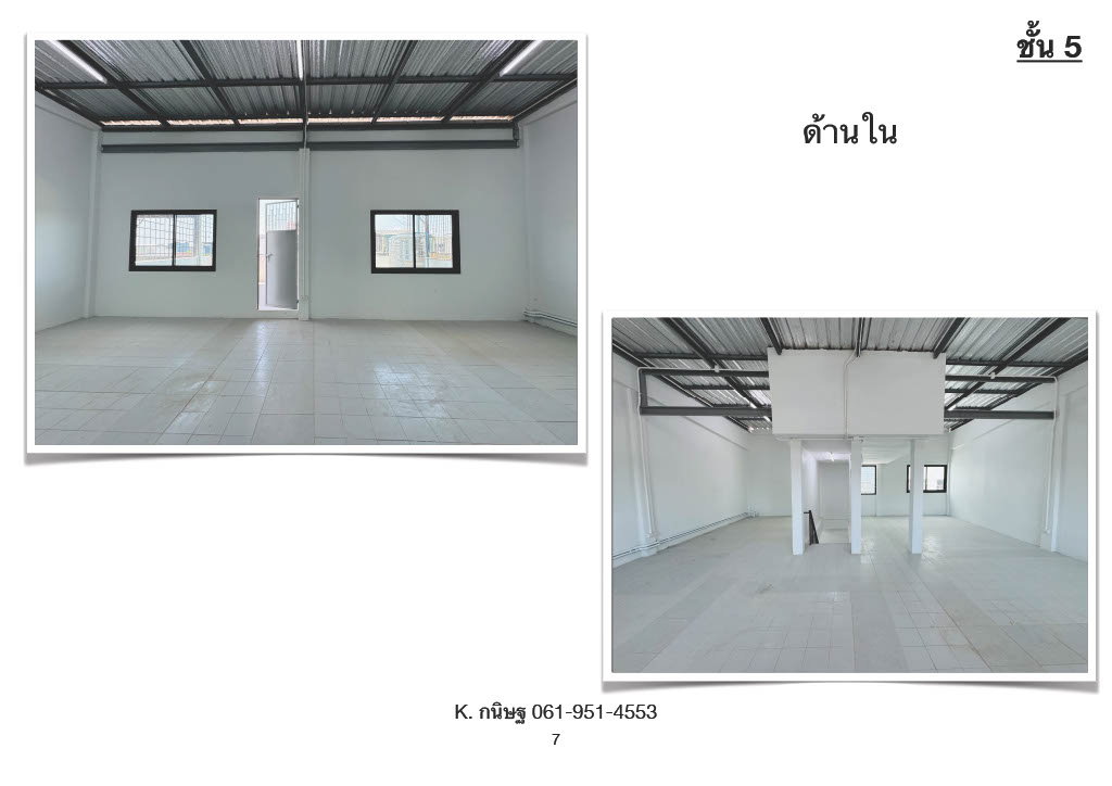 รูป พื้นที่ใหญ่ 512 ตร.ม. ราคาแค่ 26,000 บาท! เหมาะทำโกดัง/สต็อกสินค้า/ออฟฟิศ น้ำไม่เคยท่วม - รูปที่ 7/10