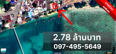 Land for sale Muang Phuket Phuket : Land for Sale on Rawai Beach – Roadside Property with Building – 2.78 Million THB