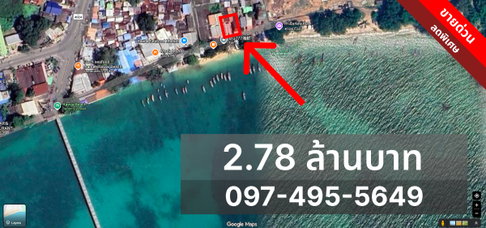 Land for Sale on Rawai Beach – Roadside Property with Building – 2.78 Million THB