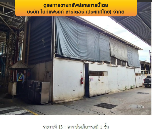 รูป โรงงาน 11425 ตร.วา บางพลี-สมุทรปราการ บางพลี สมุทรปราการ 932M - รูปที่ 23/26