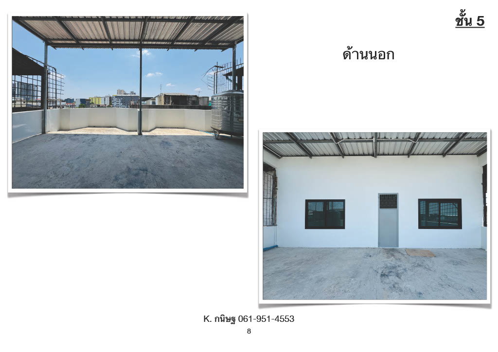 รูป พื้นที่ใหญ่ 512 ตร.ม. ราคาแค่ 26,000 บาท! เหมาะทำโกดัง/สต็อกสินค้า/ออฟฟิศ น้ำไม่เคยท่วม - รูปที่ 8/10