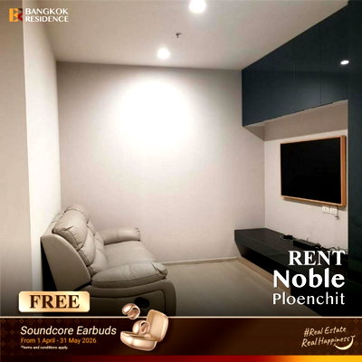 คอนโดให้เช่า : เช่าคอนโด 🌃 Noble Ploenchit 2นอน 70ตรม 55k แต่งสวย พร้อมเฟอร์ ราคาดีที่สุด 💥 ใกล้ BTS เพลินจิต 