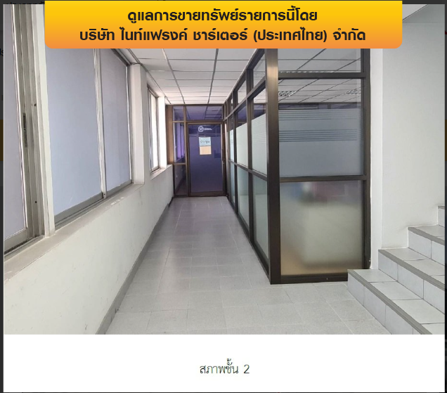 รูป โรงงาน 3626 ตร.วา บางพลี-สมุทรปราการ บางพลี สมุทรปราการ 345M - รูปที่ 6/43