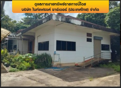 รูป โรงงาน 24656 ตร.วา แม่จัน-เชียงราย แม่จัน เชียงราย 117.3M - รูปที่ 5/8