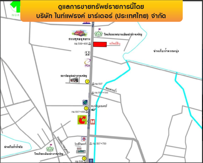 รูป บ้านพร้อมกิจการ 2840.2 ตร.วา อำนาจเจริญ เมืองอำนาจเจริญ อำนาจเจริญ 86.3M - รูปที่ 8/9