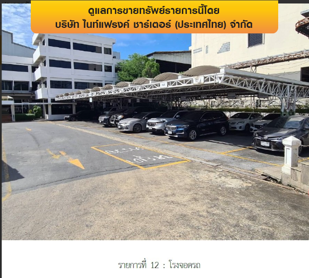 รูป โรงงาน 3626 ตร.วา บางพลี-สมุทรปราการ บางพลี สมุทรปราการ 345M - รูปที่ 35/43