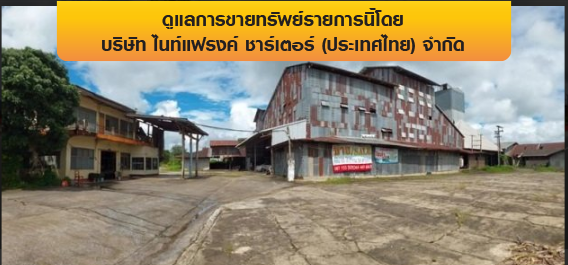 รูป โรงงาน 24656 ตร.วา แม่จัน-เชียงราย แม่จัน เชียงราย 117.3M - รูปที่ 2/8