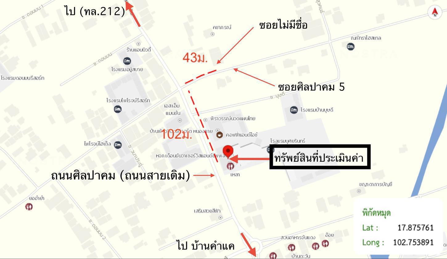 รูป อาคารพาณิชย์ 21.9 ตร.วา เมืองหนองคาย หนองคาย 2.9M - รูปที่ 37/38