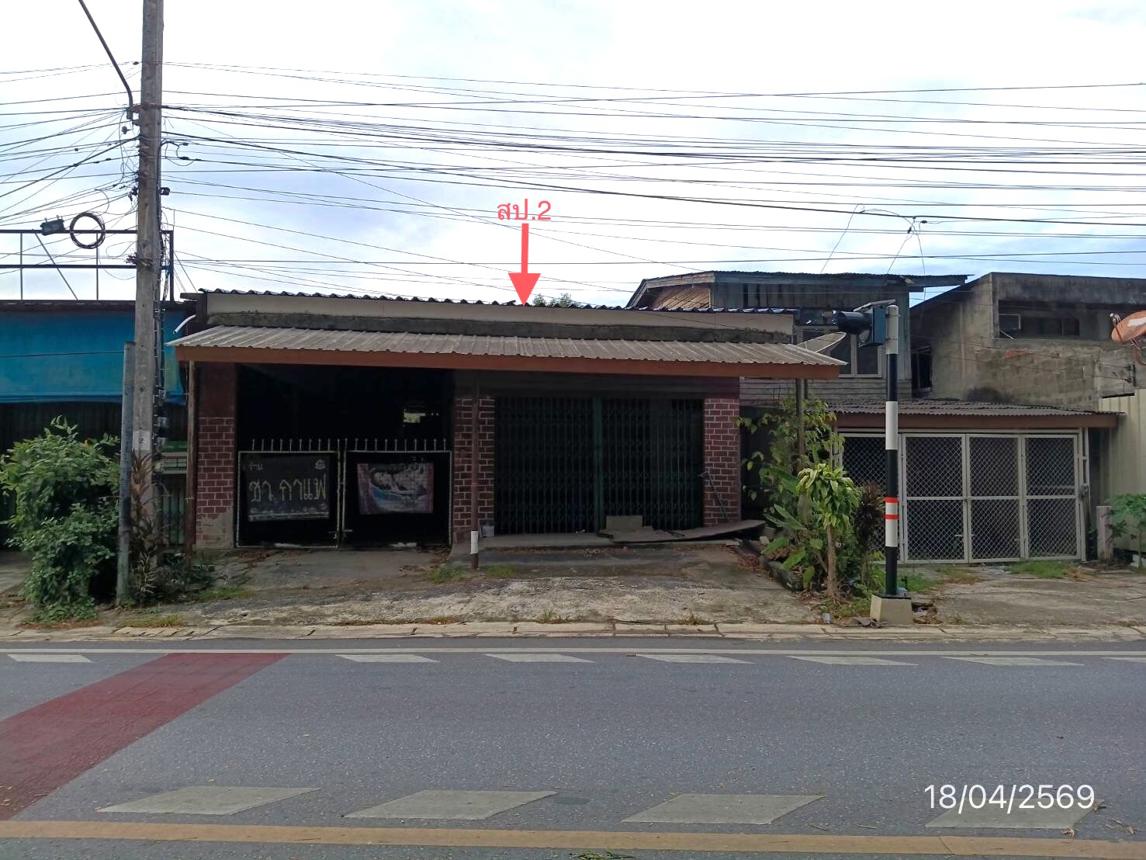 picture HOME 76.4 Sq.w. Hat Yai Songkhla for 3.4M - 10/14