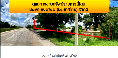 สำนักงาน นครหลวง พระนครศรีอยุธยา : อาคารสำนักงาน 7852 ตร.วา นครหลวง อยุธยา นครหลวง พระนครศรีอยุธยา 129.6M
