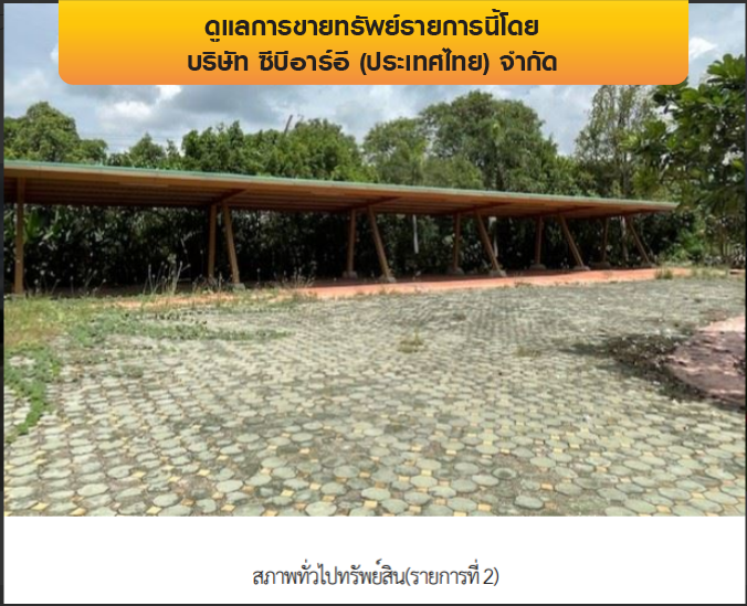 รูป อาคารสำนักงาน 7852 ตร.วา นครหลวง อยุธยา นครหลวง พระนครศรีอยุธยา 129.6M - รูปที่ 6/20