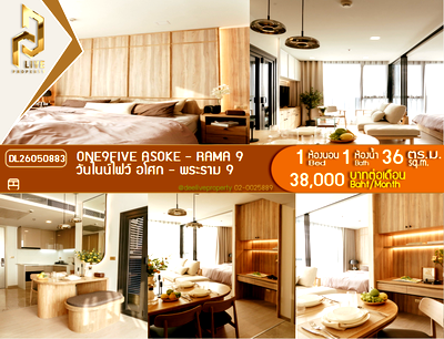 คอนโดให้เช่า : DL26050883 ให้เช่าคอนโด วันไนน์ไฟว์ อโศก - พระราม 9 (One9Five Asoke - Rama 9) ใกล้ MRT พระราม 9 พร้อมเข้าอยู่ โทรด่วน 0653619502 LineID @952jdxxk