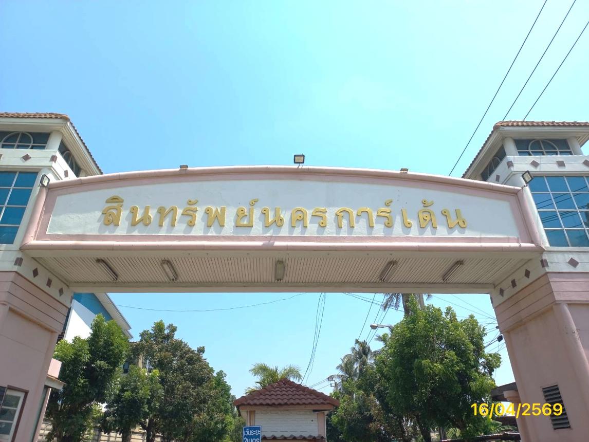 รูป ทาวน์เฮ้าส์ 29.9 ตร.วา สินทรัพย์นครการ์เด้น เขตหนองแขม กรุงเทพมหานคร 2.2M - รูปที่ 40/44