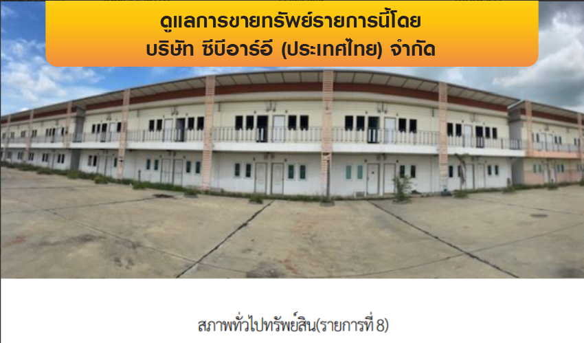 รูป อาคารสำนักงาน 7852 ตร.วา นครหลวง อยุธยา นครหลวง พระนครศรีอยุธยา 129.6M - รูปที่ 13/20