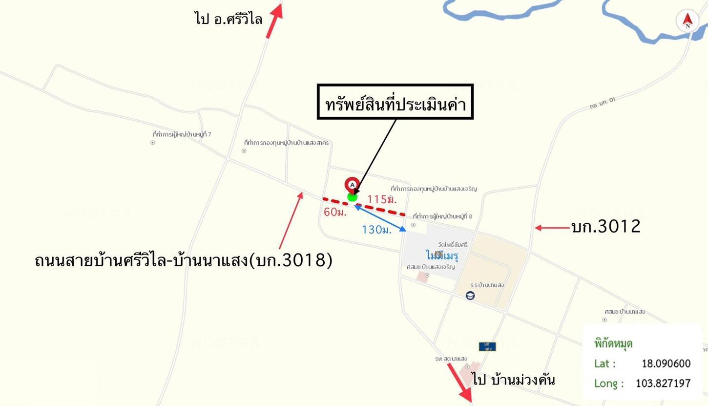 picture HOME 121 Sq.w. Nongkai for 761,000 - 43/44