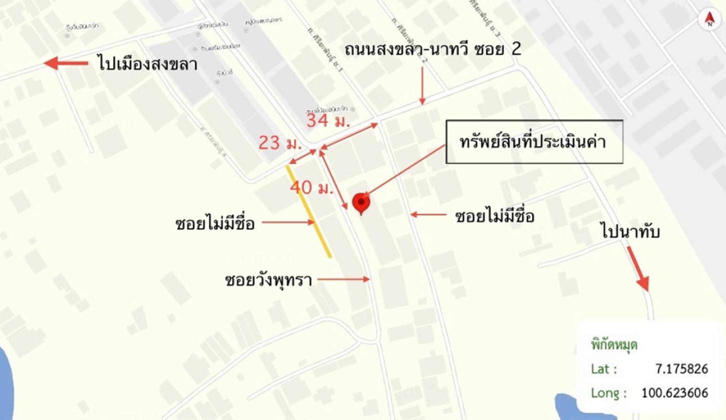 รูป ทาวน์เฮ้าส์ 20.4 ตร.วา เมืองสงขลา สงขลา 1.5M - รูปที่ 14/14