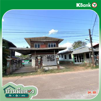 picture HOME 121 Sq.w. Nongkai for 761,000 - 42/44