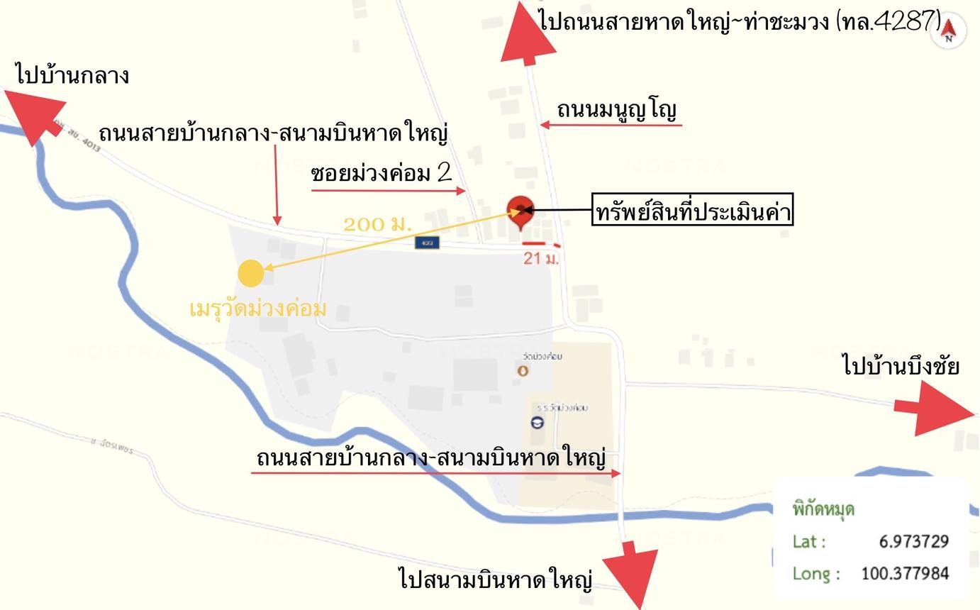 picture HOME 76.4 Sq.w. Hat Yai Songkhla for 3.4M - 13/14