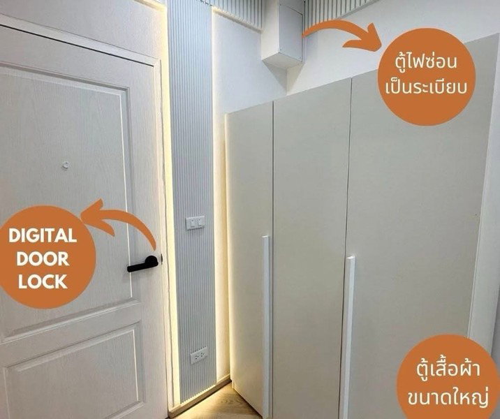 รูป S060001 Ratchada Prestige - รูปที่ 5/7