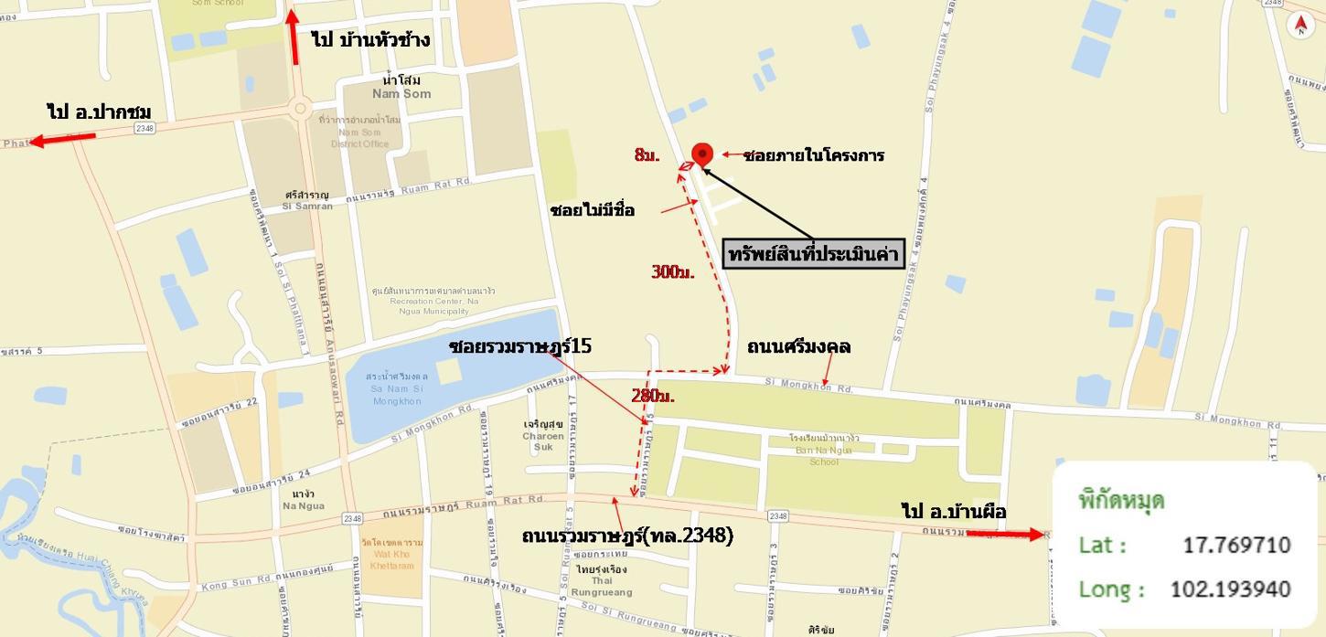picture HOME 133 Sq.w. Nam Som Udon Thani for 3.8M - 43/44