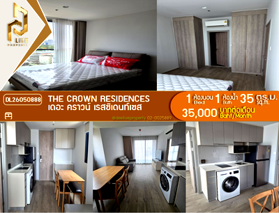 คอนโดให้เช่า : DL26050888 ให้เช่าคอนโด เดอะ คราวน์ เรสซิเดนท์เซส (The Crown Residences) ใกล้ - พร้อมเข้าอยู่ โทรด่วน 0653619502 LineID @952jdxxk