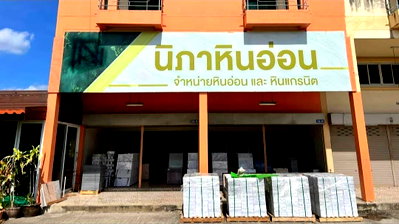 ขายอาคารพาณิชย์ : ขายอาคารพาณิชย์ 2 คูหา 3 ชั้น 3 ห้องนอน 4 ห้องน้ำ ทำเลดีติดถนนพหลโยธิน กม.120 จ.สระบุรี