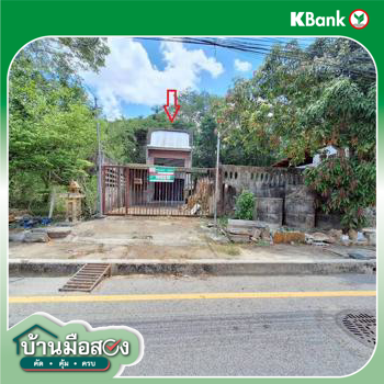 รูป บ้านเดี่ยว 38 ตร.วา กันตัง ตรัง 2.6M - รูปที่ 24/26
