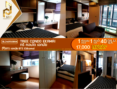 Condos for rent : DL26050884 Condo for rent, Tree Condo Ekamai near BTS Ekkamai, ready to move in, call urgently 0653619502 LineID @952jdxxk