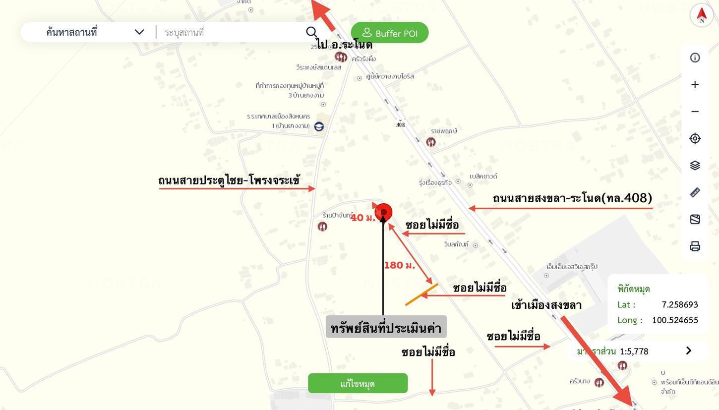รูป ทาวน์เฮ้าส์ 29 ตร.วา สิงหนคร สงขลา 1.1M - รูปที่ 24/24