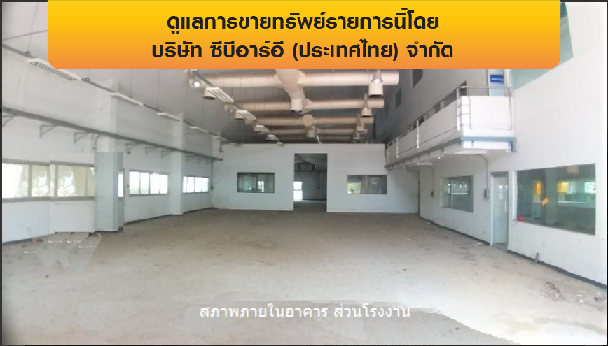 รูป โรงงาน 13075 ตร.วา บางเสาธง-สมุทรปราการ บางเสาธง สมุทรปราการ 374M - รูปที่ 12/29
