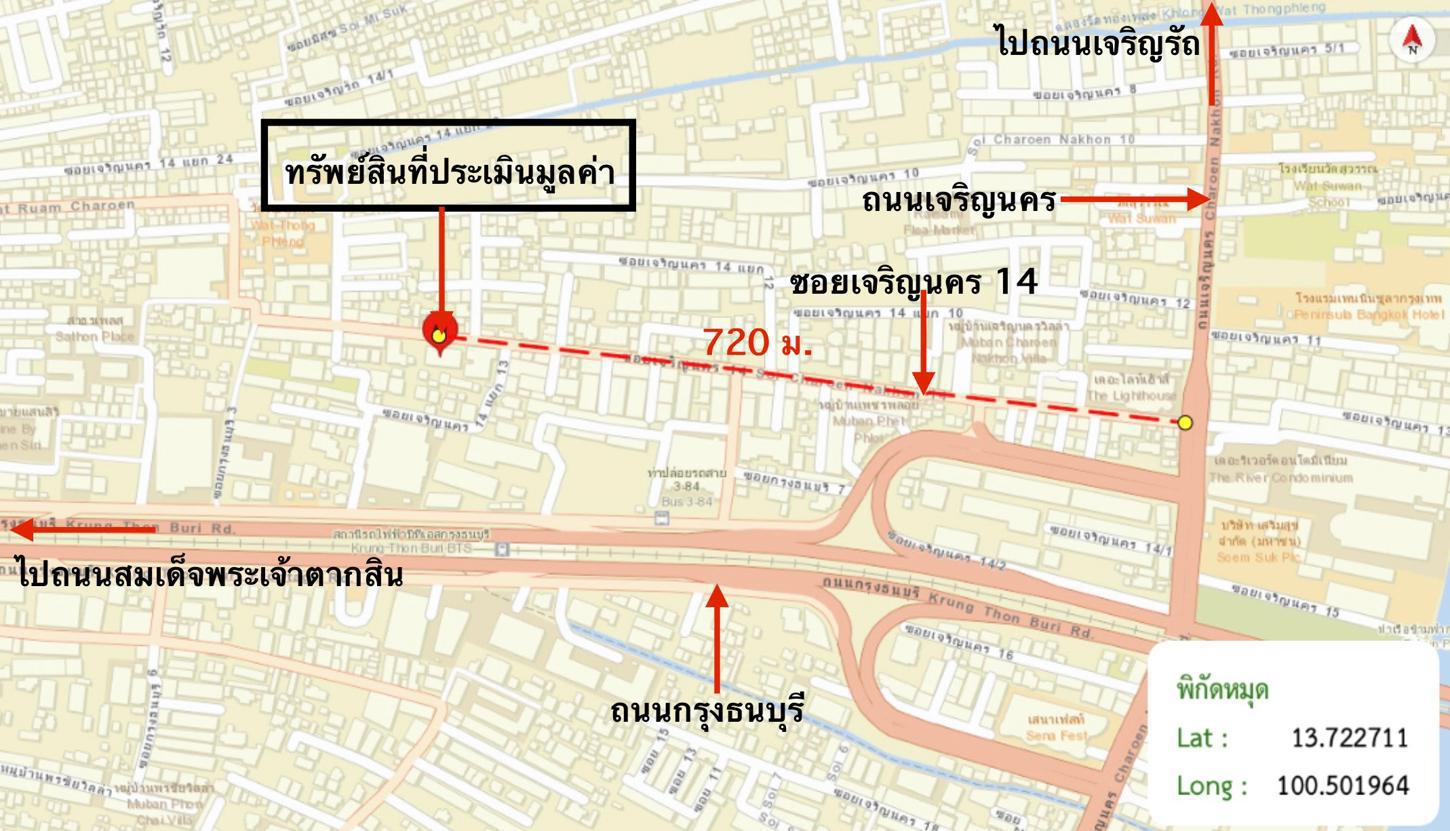 รูป คอนโดมิเนียม 39.94 ตร.ม. ทัวร์มาลีน สาทร-ตากสิน เขตคลองสาน กรุงเทพมหานคร 3M - รูปที่ 29/30