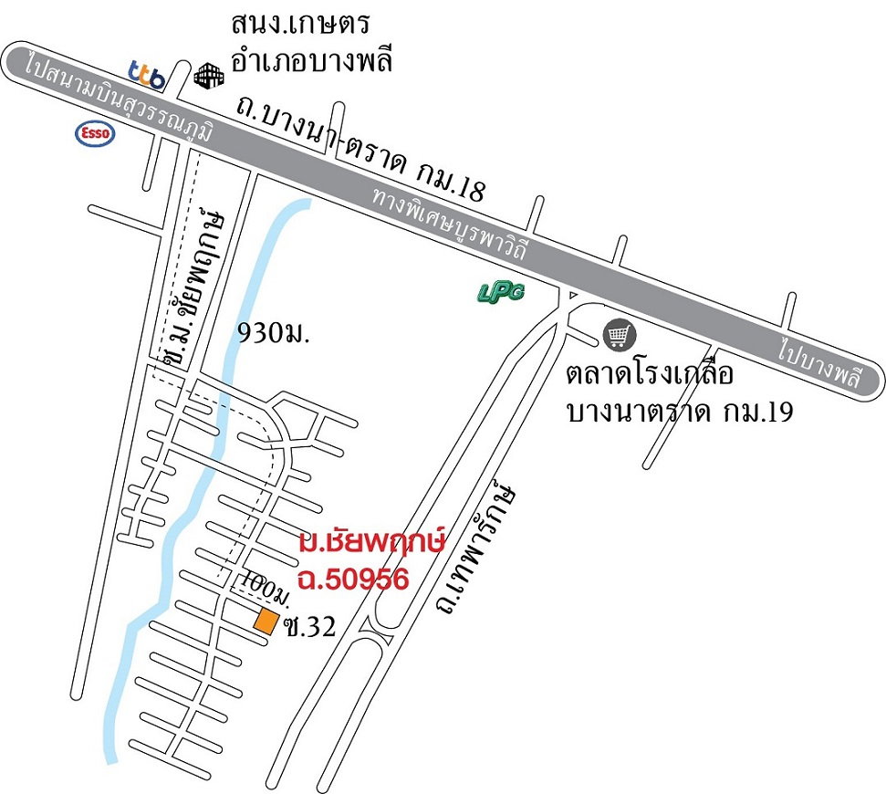 รูป ที่ดินเปล่า เนื้อที่ 103 ตร.ว. หมู่บ้านชัยพฤกษ์  ถนนบางนา-ตราด - รูปที่ 5/6