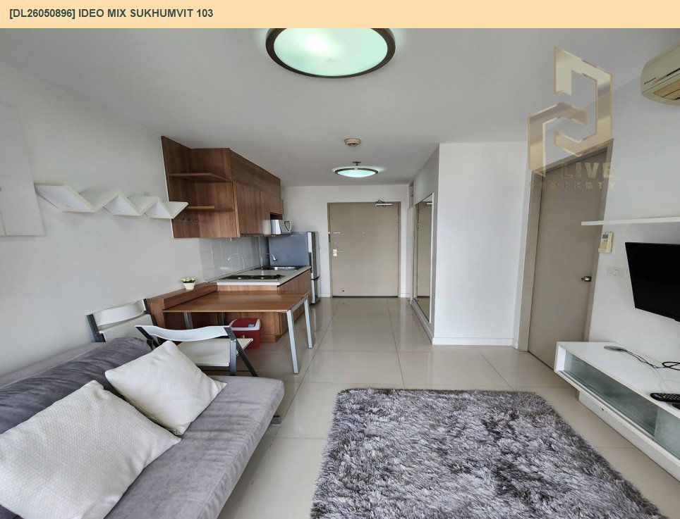 รูป DL26050896 ให้เช่าคอนโด ไอดีโอ มิกซ์ สุขุมวิท 103 (IDEO Mix Sukhumvit 103) ใกล้ BTS อุดมสุข พร้อมเข้าอยู่ โทรด่วน 0653619502 LineID @897iyzll - รูปที่ 5/6