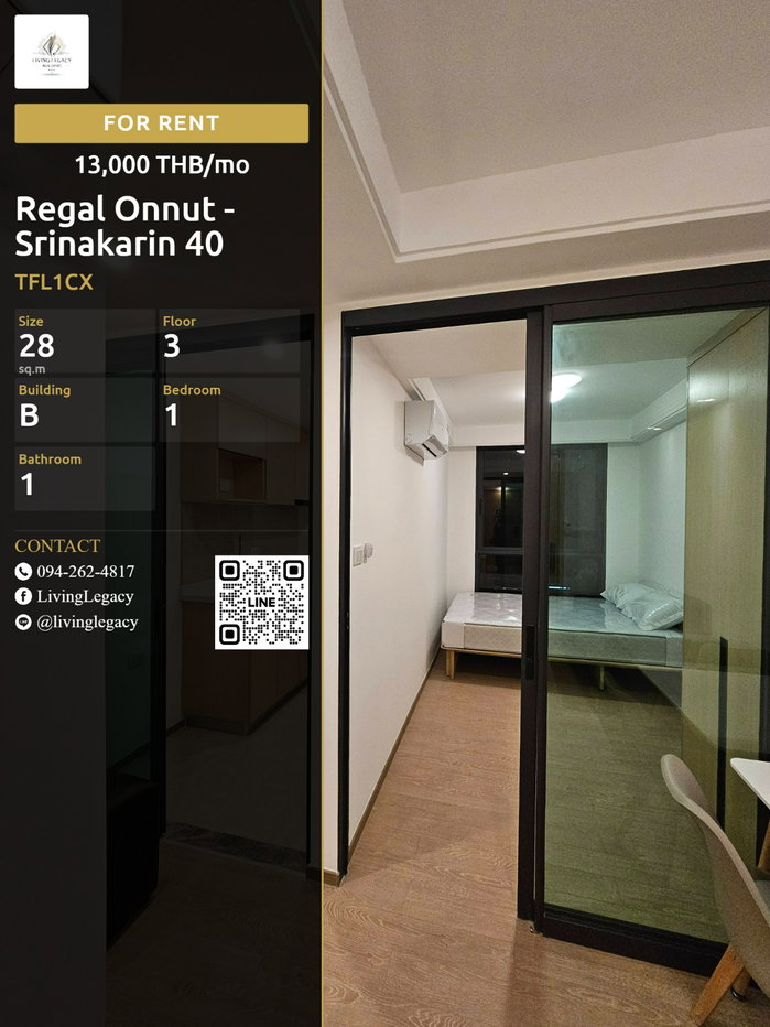 รูป เช่าด่วน TFL1CX | Regal Onnut - Srinakarin 40 | 13,000 บาท/เดือน | 28 ตร.ม. | ชั้น 3 | 1 นอน 1 น้ำ | พร้อมอยู่ - รูปที่ 1/10