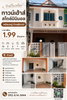 listing thumbnail image 0