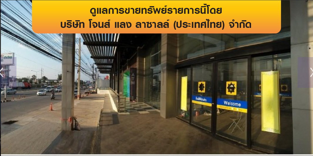 รูป อาคาร 2275 ตร.วา เมืองขอนแก่น เมืองขอนแก่น ขอนแก่น 264.4M - รูปที่ 4/17