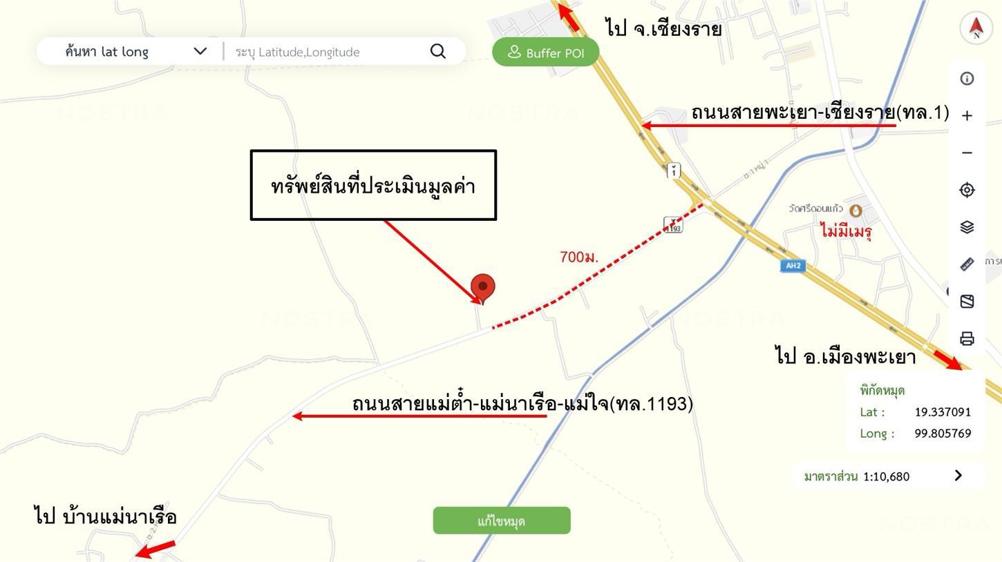 รูป บ้านเดี่ยว 1146 ตร.วา แม่ใจ พะเยา 5.6M - รูปที่ 43/44