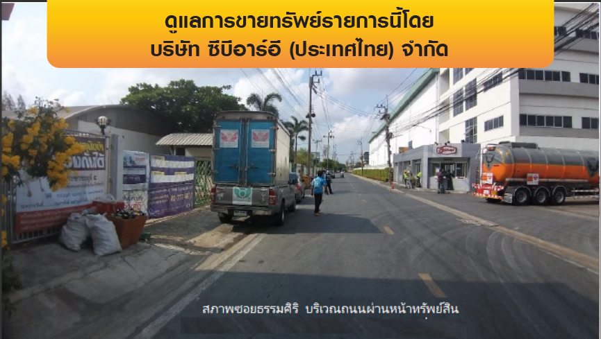 รูป โรงงาน 13075 ตร.วา บางเสาธง-สมุทรปราการ บางเสาธง สมุทรปราการ 374M - รูปที่ 2/29