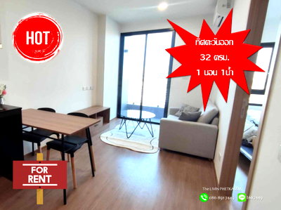Condos for rent : For RENT-The LIVIN Phetkasem ,MRT Phasi Charoen One Bed 32 Sq.m.