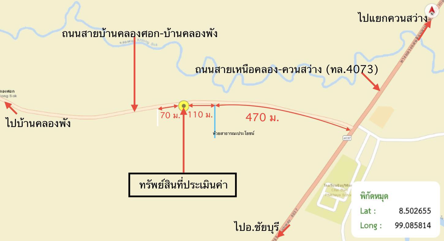 picture HOME 265 Sq.w. Chaiburi Surat Thani for 1.7M - 25/26