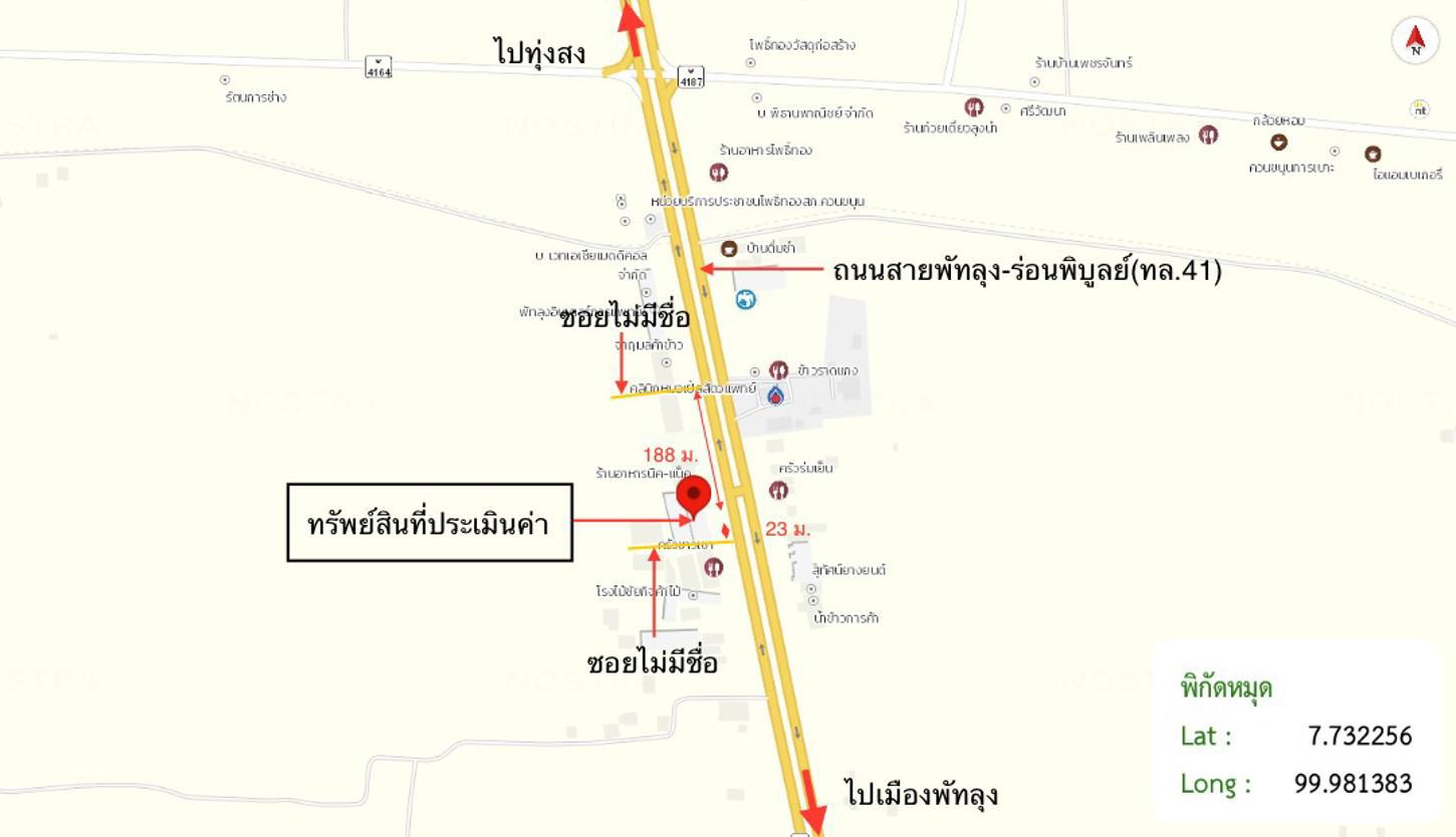 picture SHOP HOUSE 46.4 Sq.w. Khuan Khanun Phatthalung for 3.5M - 24/24