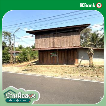 picture HOME 282 Sq.w. Si Muang Mai Ubon Ratchathani for 683,000 - 32/34