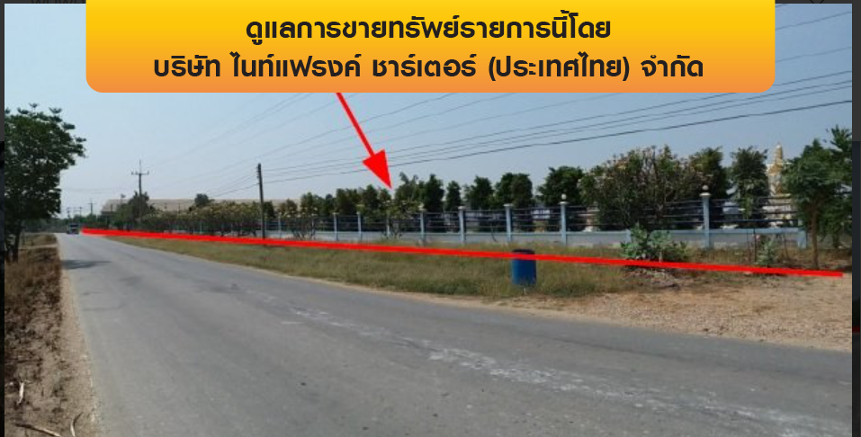 รูป โกดัง 16619 ตร.วา ท่ามะกา-กาญจนบุรี ท่ามะกา กาญจนบุรี 72M - รูปที่ 3/9