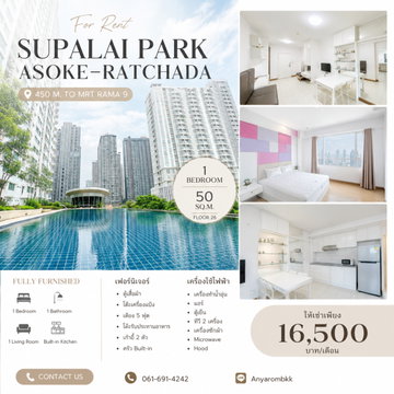 Supalai Park Asoke Rachada 50 Sqm.
