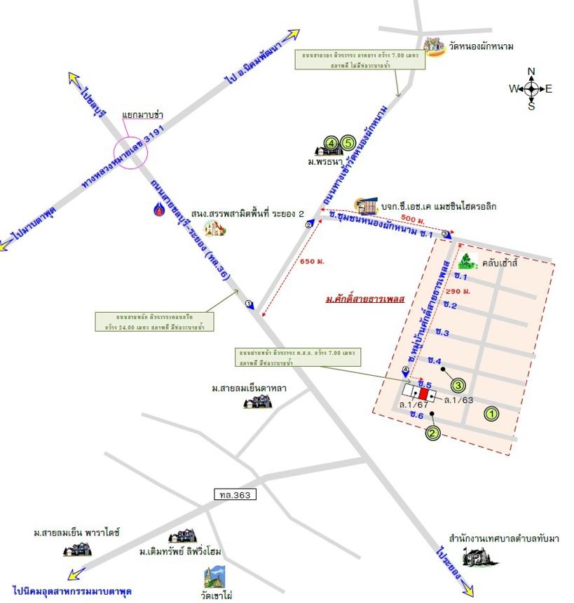 รูป บ้านเดี่ยว 63 ตร.วา ศักดิ์สายธารเพลส นิคมพัฒนา ระยอง 2.5M - รูปที่ 12/12