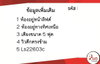 listing thumbnail image 5