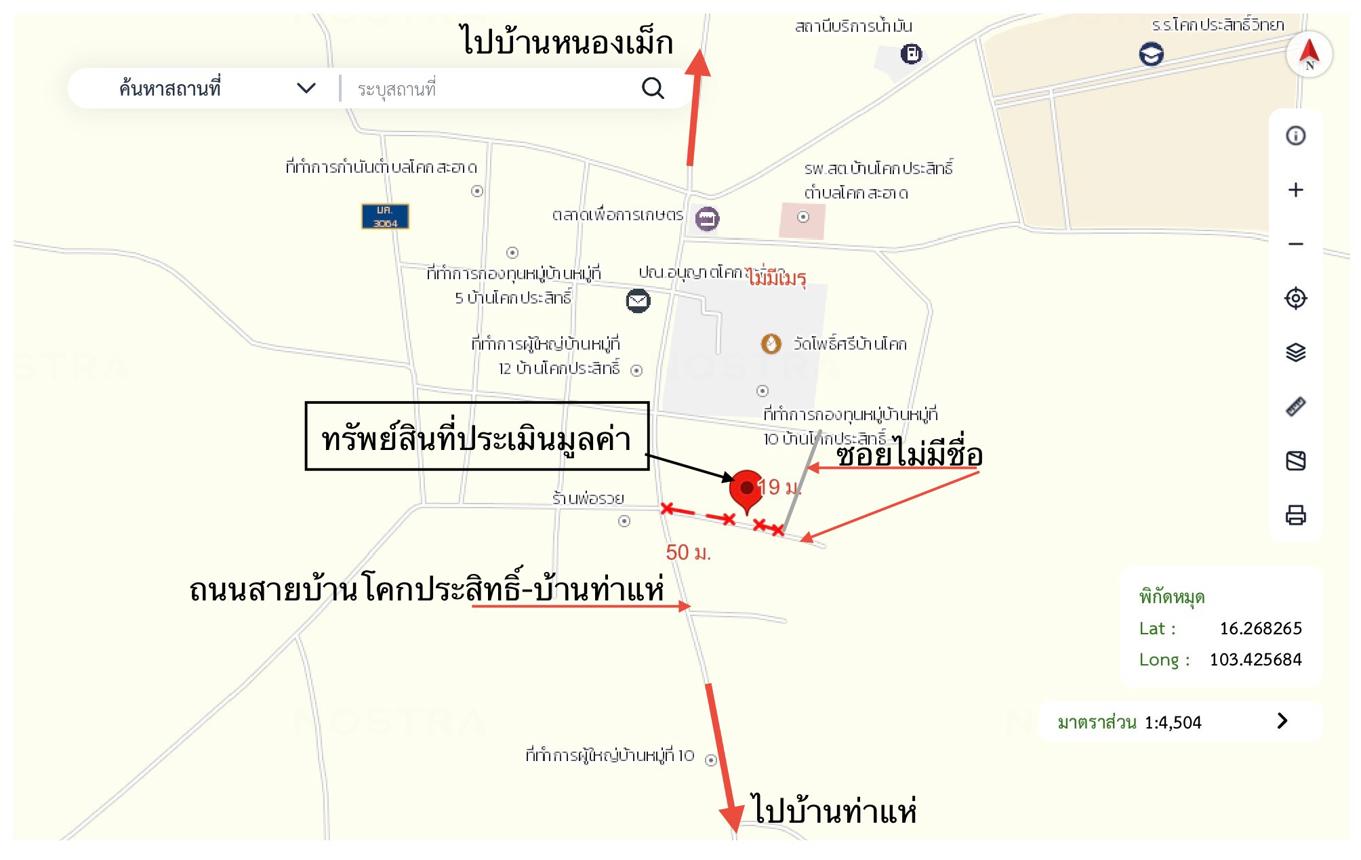 picture HOME 76 Sq.w. Kong Chai Kalasin for 424,000 - 13/14